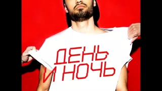 MOT - День и ночь (Evan Lake Ft O'Neill Sax Radio Rmx) Ringtone+Dowload