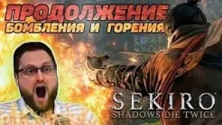 КУПЛИНОВ жестко ГОРИТ в Sekiro: Shadows Die Twice #2!Kuplinov Play ПРОХОДИТ Seciro: Shadow Die Twice