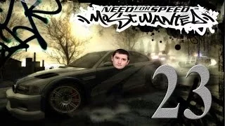 Прохождение Need For Speed Most Wanted Сложный драг рейсинг!