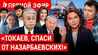 Чиновники отмывают деньги на паводках? Казахи перестали быть бедными? | Бишимбаев