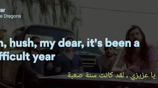 IMAGINE DRAGONS - BAD LIAR مترجمة الى العربية