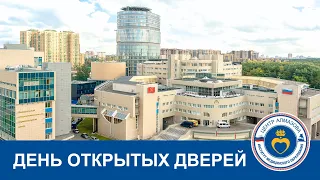 День открытых дверей 15.05