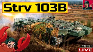 🔥 Strv 103B - "КУСТ" ПОДАРЕННЫЙ "Счастливым Лёхой" 😂 Мир Танков