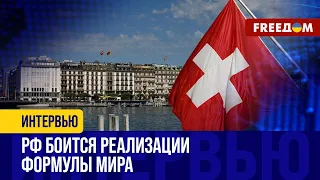 Голос глобального Юга на САММИТЕ МИРА. На стороне УКРАИНЫ – большинство!