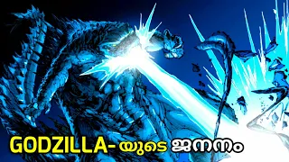 Godzilla Awakening Comic Explained in malayalam