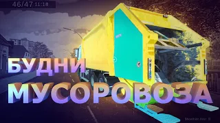 БУДНИ МУСОРОВОЗА 🗿 Garbage Truck Simulator