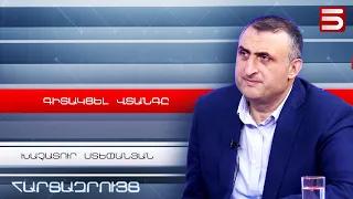 Եկեղեցին գիտակցում է վտանգը` Ադրբեջանը չի կանգնելու. Խաչատուր Ստեփանյան