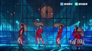 【SING女团】《一舞翩翩》+《寄明月》+嘉宾采访 王者荣耀《听见•国风》音乐会直播录屏