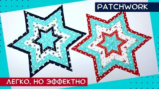 Patchwork "Star" - not complicated, but chic patchwork block (with subtitles)