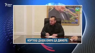 Кадыровс бохучух теша талламхой, Кортош даша омра ца динера, Боксёро Хатаевс жоп делла