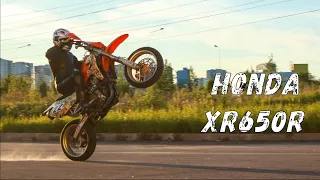 Обзор Honda XR650R 2000. Самый честный и кондовый японский мотард.