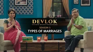 Devlok with Devdutt Pattanaik Season 3 | Episode 8 PROMO