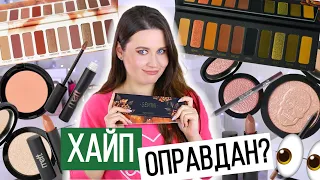 MELT COSMETICS ОБЗОР КОСМЕТИКИ | Палетки теней Gemini, Twenty Seven и другое