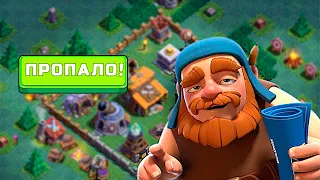 😵КОНЕЦ ДЕРЕВНЕ СТРОИТЕЛЯ?!?►НОВЫЙ КОНТЕНТ НА ДС В CLASH OF CLANS