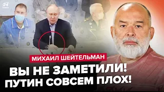 🔥ШЕЙТЕЛЬМАН: С Путиным произошло НЕМЫСЛИМОЕ / Двойников СТАЛО БОЛЬШЕ? Зеленский ПОРАЗИЛ @sheitelman