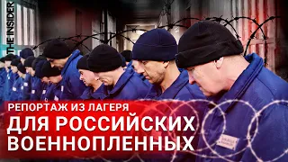 «Мама, я очень хочу домой». Как живут пленные российские военные в Украине