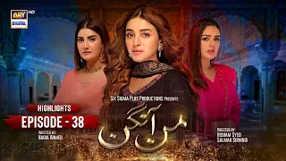 Mann Aangan Episode 38 | Highlights | Anmol Baloch | Mirza Zain Baig | ARY Digital