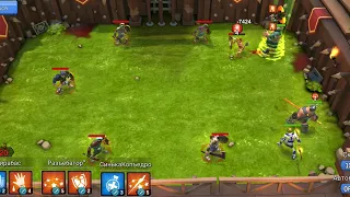 Gladiator Heroes /Эпическое испытание 23606. 3-е против 6-х.