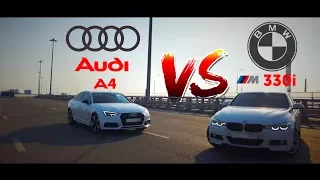 ТЕСТ ДРАЙВ AUDI A4 249л.с. VS. BMW 330i 249 л.с. МЕГА БАТЛ!!!!