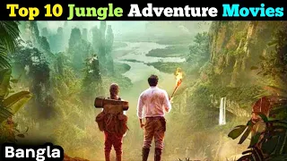 Top 10 : Jungle adventure movies in Bangla/Hindi | Jungle Fantasy Movies in Bangla / Hindi |