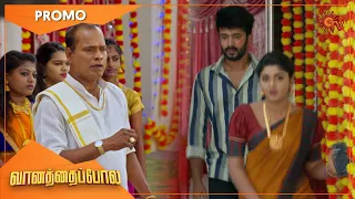 Vanathai Pola - Promo | 08 June 2022 | Sun TV Serial | Tamil Serial