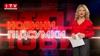 Лісники-мільйонери, селище засипає цементом та платний в’їзд на кладовище. Головні події тижня