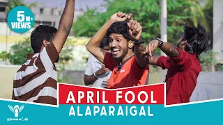 April fool Alaparaigal - Comedy Video - Nakkalites