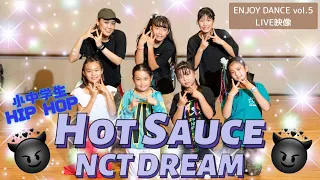 [小中学生HIPHOP] Hot Sauce / NCT DREAM【WK DANCE発表会LIVE映像】(choreo by もがちょ)