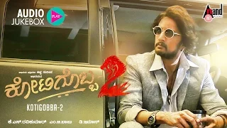 Kotigobba 2 | Kannada Audio 📻 Jukebox | Kiccha Sudeep | Nithya Menen | D.Imman | M.B.BABU