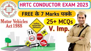 Motor Vehicle Act Mock Test | 25+ MCQs| HRTC Conductor Exam 2023 | HRTC Conductor Mock Test 2023