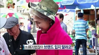 【TVPP】GD(BIGBANG) - Buy vintage clothes in Dongmyo, 지드래곤(빅뱅) - 동묘에서 구제 옷 구입 @ Infinite Challenge