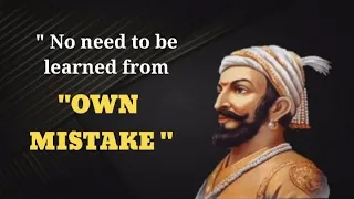 YOU MUST LISTEN THESE INSPIRING QUOTES OF SHIVAJI MAHARAJ | MOTIVATION FOR HAPPINESS