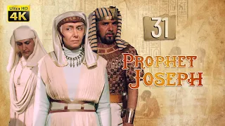 4K Prophet Joseph | English | Episode 31