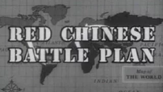 Red Chinese Battle Plan 1964 - Cold War Propaganda