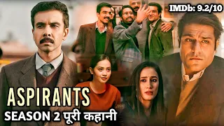 Aspirants SEASON 2 Web Series Explained in Hindi | All Episodes | The Explanations Loop