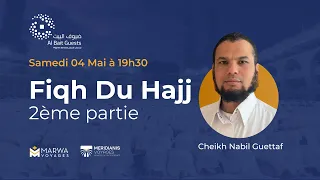 2eme partie - Hajj 2024 : Réunion Religieuse sur le Fiqh du Hajj avec l'Imam Cheikh Nabil Guettaf