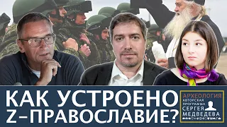 Мобилизация "Троицы" | Программа Сергея Медведева