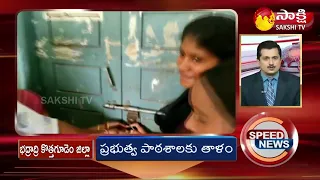 TS Speed News | Sakshi Speed News | Top Headlines@7.30PM - 20th June 2022 | Sakshi TV