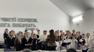 "Далеко" IV хор церкви "Ковчег Спасіння", Рівне