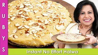 Instant No Effort Halwa Recipe in Urdu Hindi - RKK