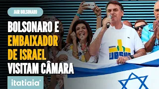 AO LADO DE EMBAIXADOR DE ISRAEL, BOLSONARO VAI À CÂMARA PARA ASSISTIR FILME SOBRE HAMAS