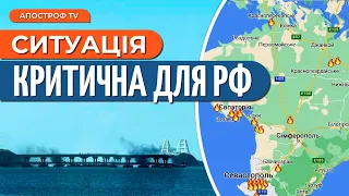 ⚡️ МАСОВІ ВИБУХИ У КРИМУ: міст заблоковано, бази РФ ГОРЯТЬ