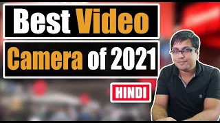 Best Video Camera 2021 (Hindi)