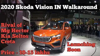 2020 Skoda Vision IN Walkaround Review | Features & more /Autoexpo 2020/ Launching Soon /Plus Drive