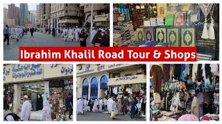 Ibrahim Khalil Road Tour & Shops | Restaurants | 2 Riyal Store | Makkah | Saudi Arabia|Noman Fayyaz