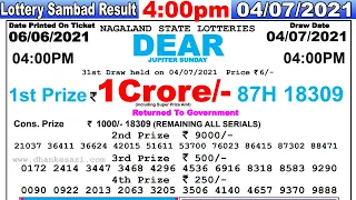 Lottery Sambad Result 4:00pm 04/07/2021 Nagaland #lotterysambad #lotteryliveresult #dearlotterylive