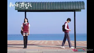 回憶復習指南（網劇 我的刺猬女孩 Closer to You 插曲） - 賴偉鋒