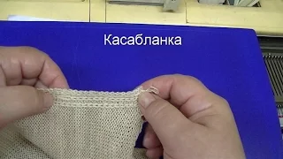 Оформление края разрезов