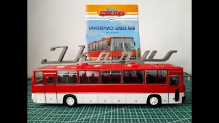 Наши автобусы №18 IKARUS 250 59 MODIMIO