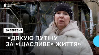 «Кричали навіть дорослі чоловіки»: наслідки російського удару балістикою по Одесі